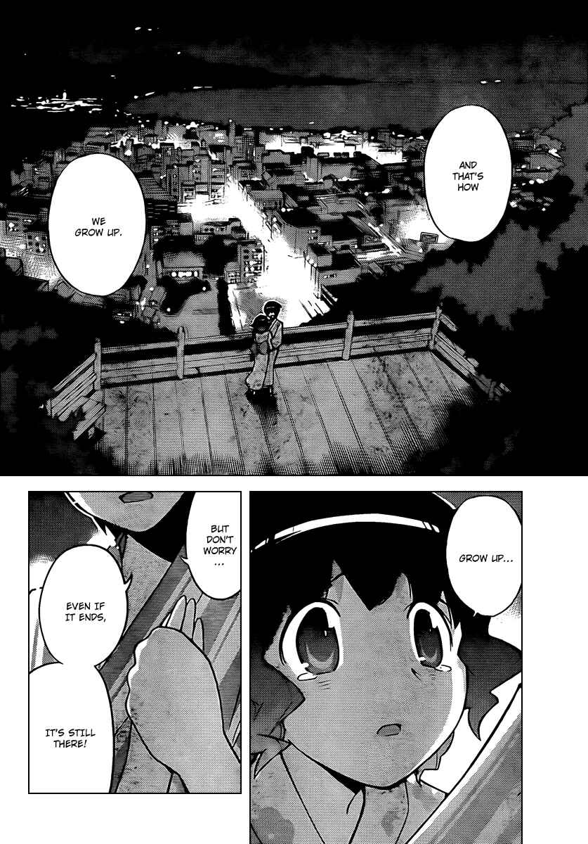 Page 14 Chapter 53 The World God Only Knows