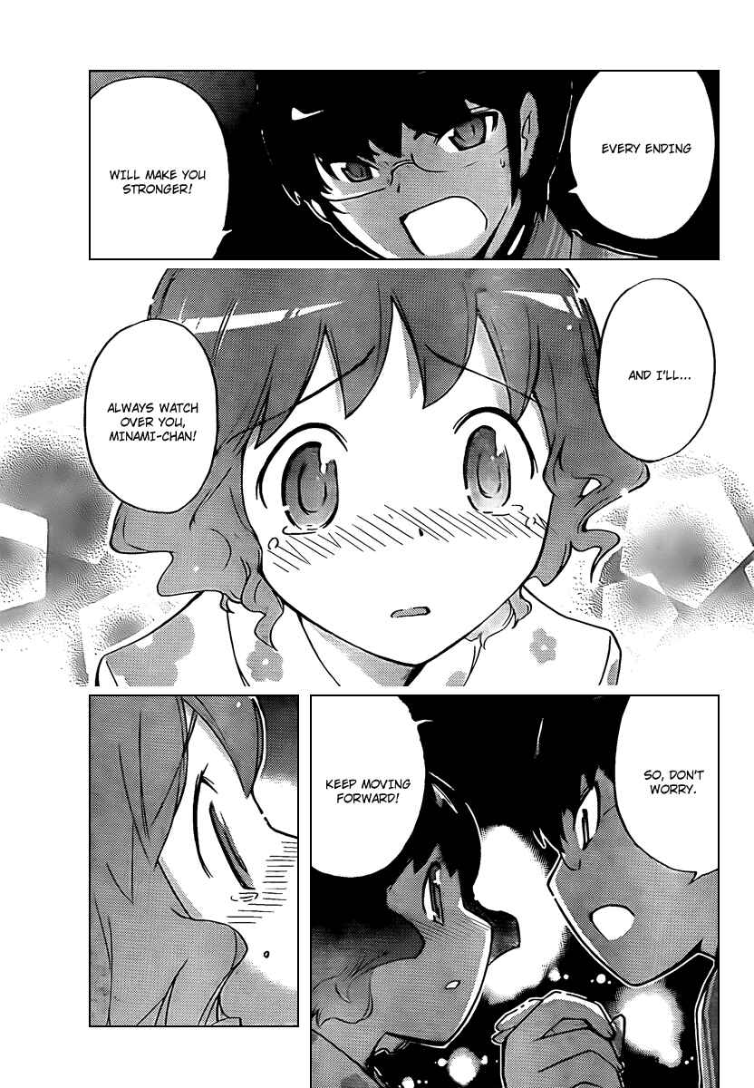 Page 15 Chapter 53 The World God Only Knows