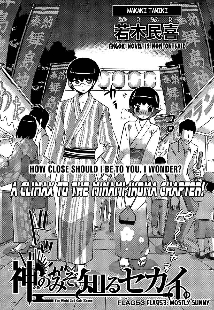 Page 2 Chapter 53 The World God Only Knows