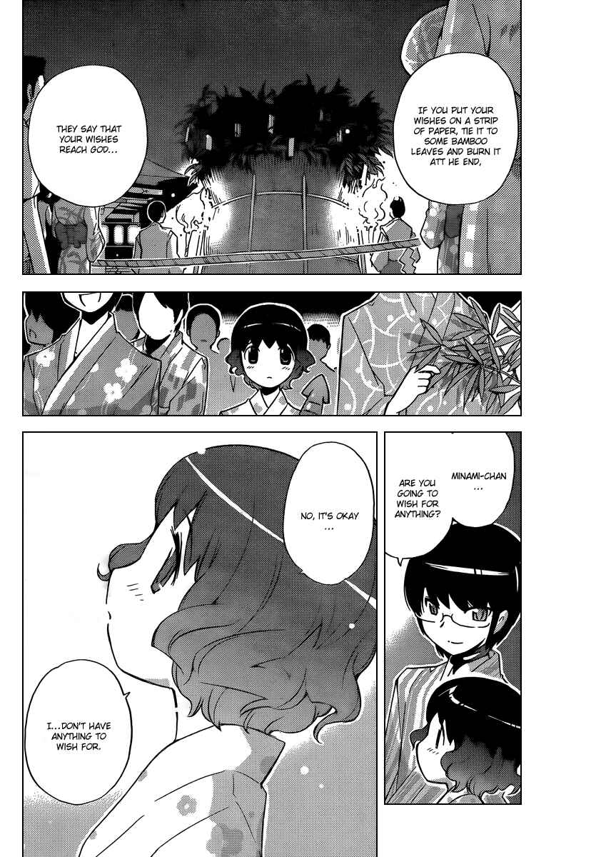 Page 8 Chapter 53 The World God Only Knows
