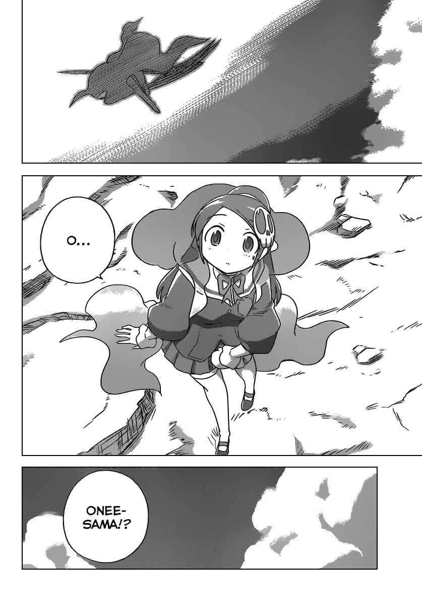 Page 17 Chapter 251 The World God Only Knows