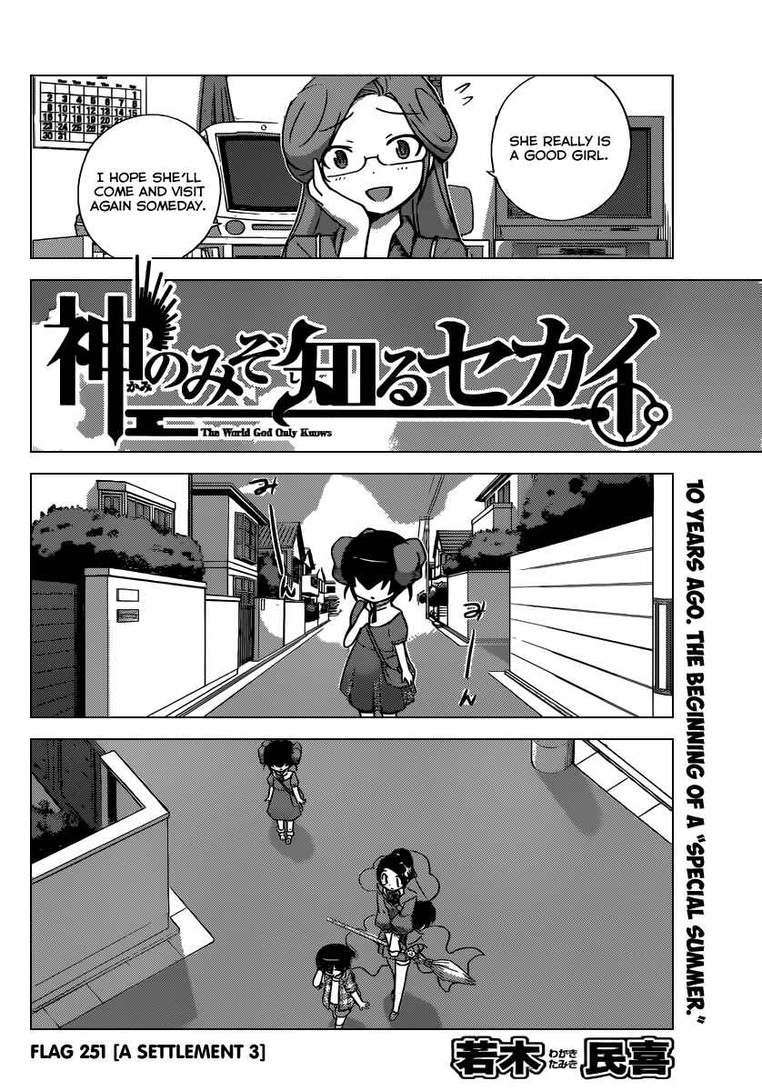 Page 3 Chapter 251 The World God Only Knows