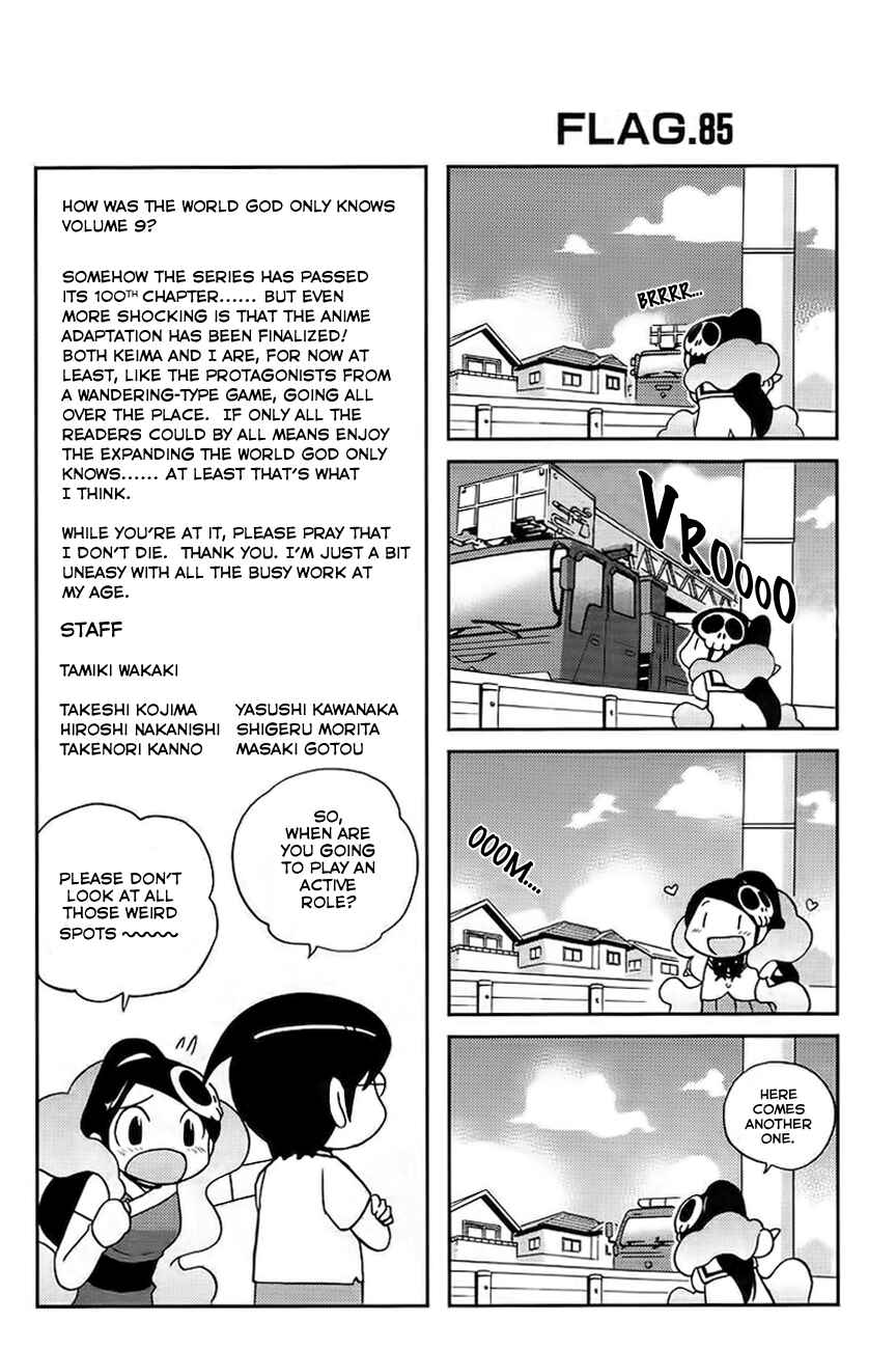 Page 12 Chapter 86.5 The World God Only Knows