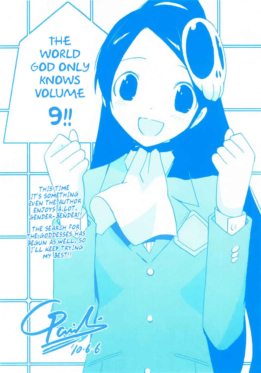 Page 2 Chapter 86.5 The World God Only Knows
