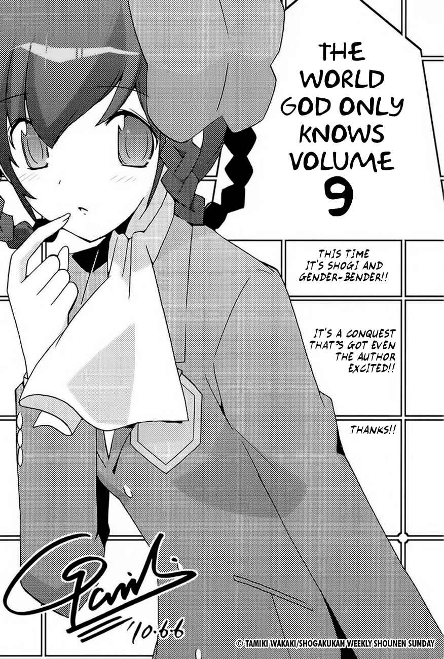 Page 4 Chapter 86.5 The World God Only Knows