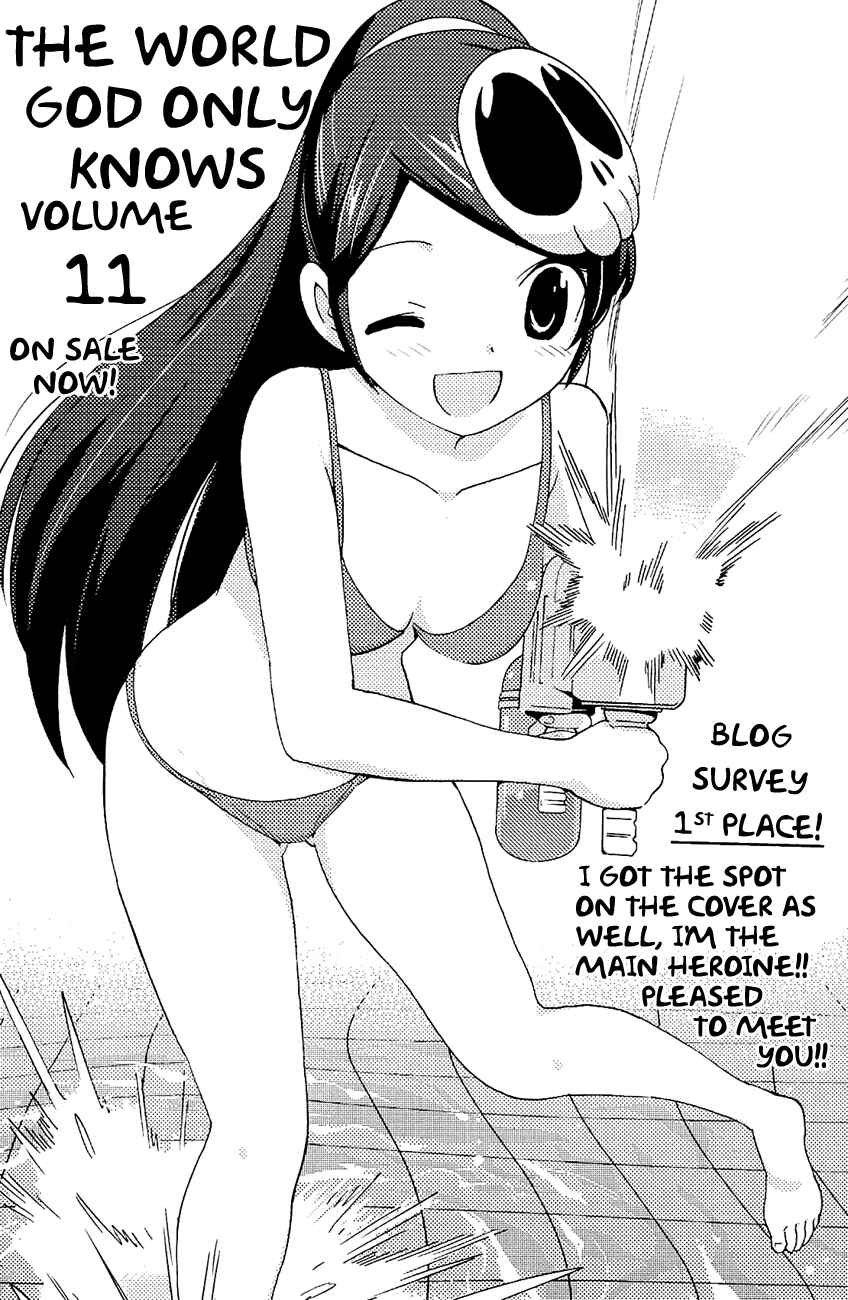 Page 2 Chapter 106.5 The World God Only Knows
