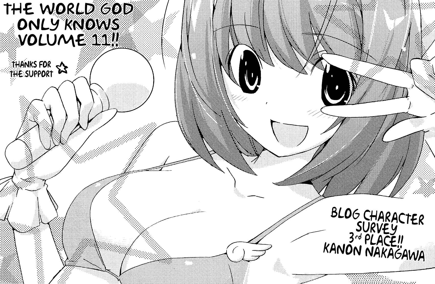 Page 4 Chapter 106.5 The World God Only Knows