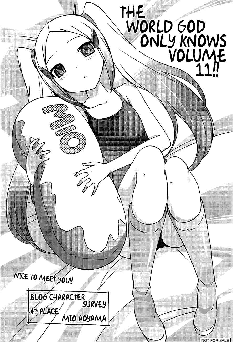 Page 5 Chapter 106.5 The World God Only Knows