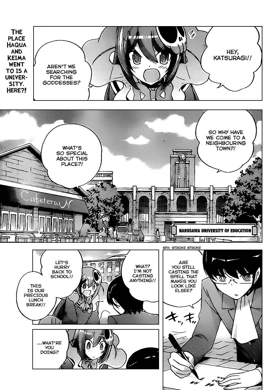 Page 1 Chapter 120 The World God Only Knows