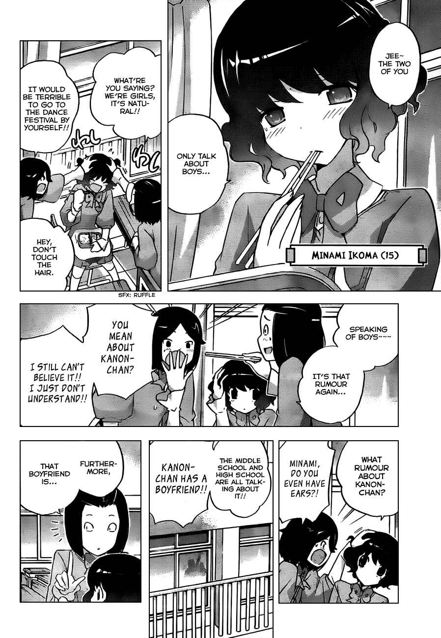 Page 12 Chapter 120 The World God Only Knows