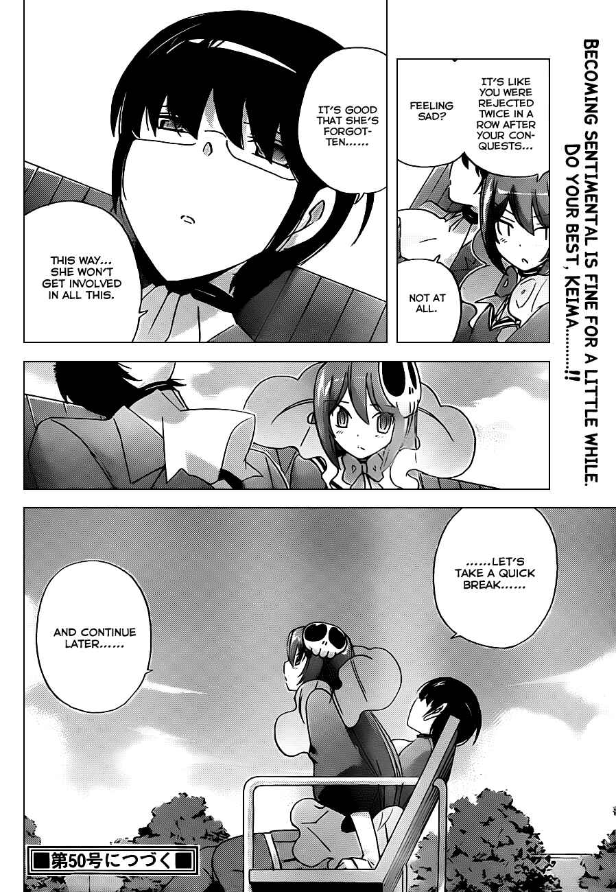 Page 18 Chapter 120 The World God Only Knows