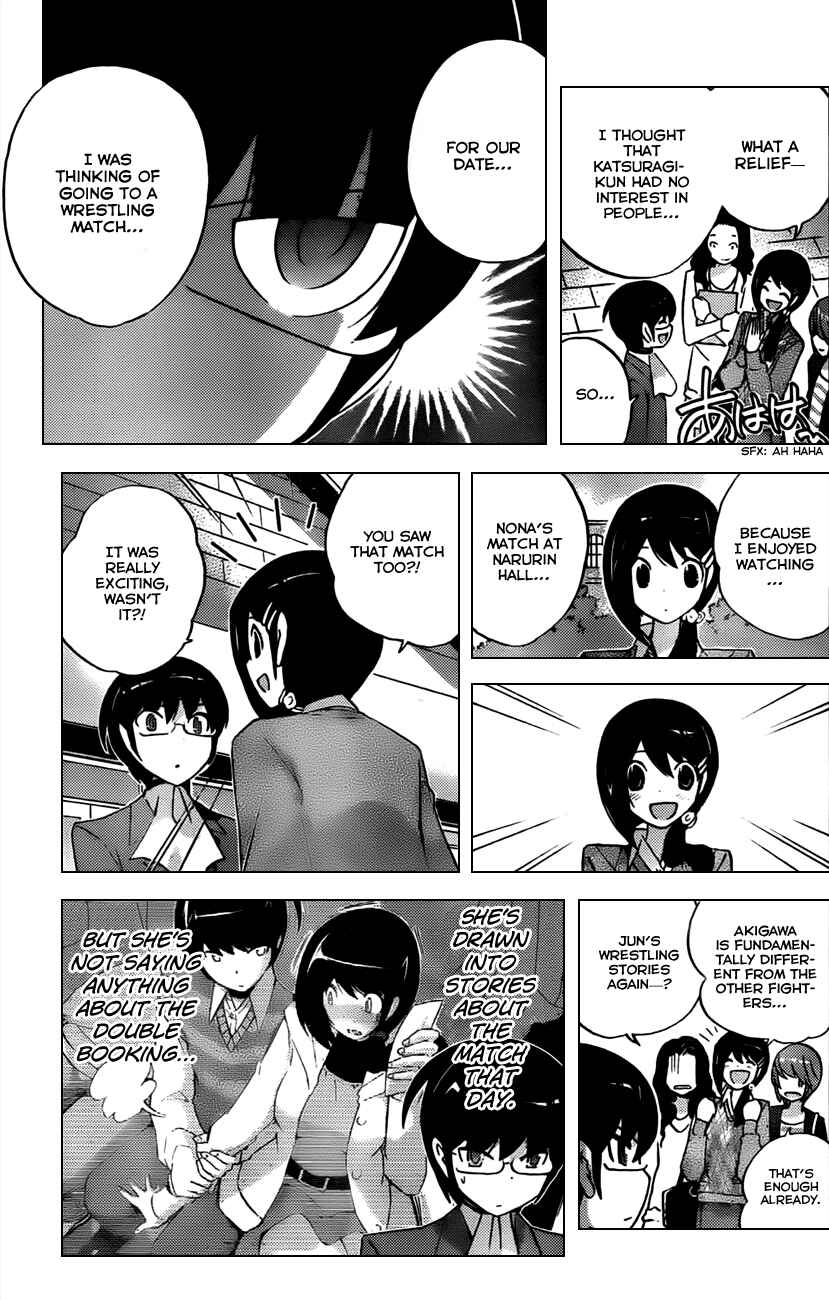 Page 7 Chapter 120 The World God Only Knows