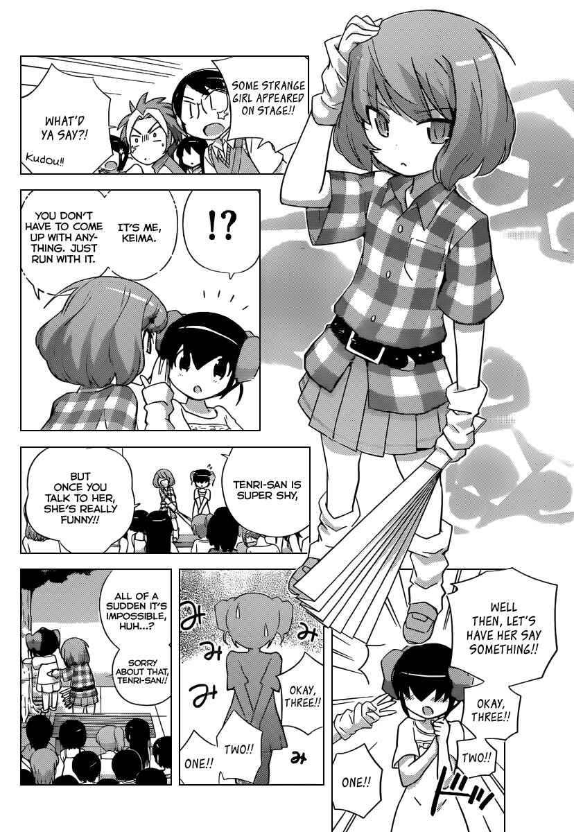 Page 13 Chapter 228 The World God Only Knows