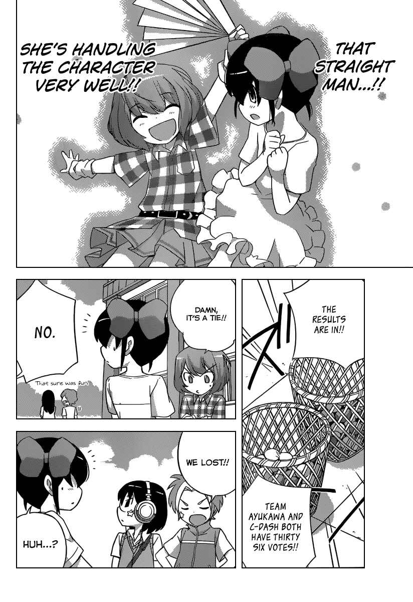 Page 15 Chapter 228 The World God Only Knows