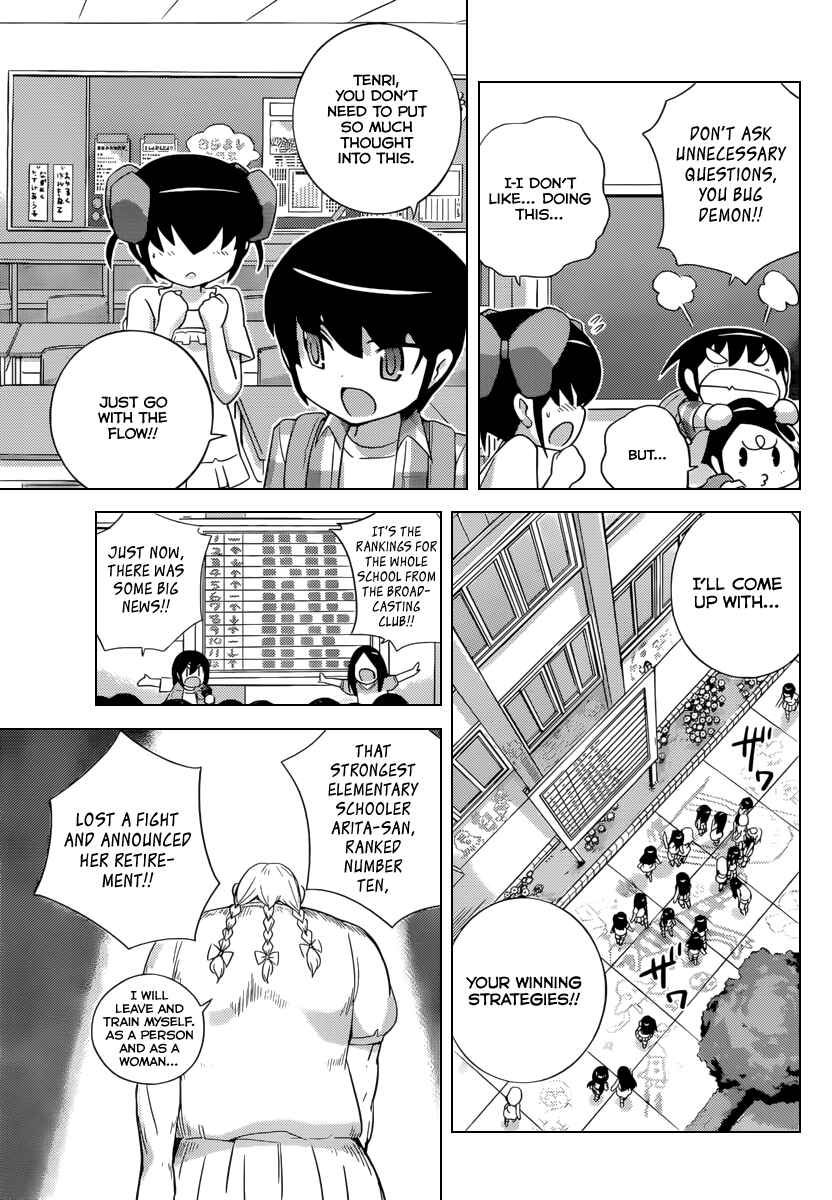 Page 6 Chapter 228 The World God Only Knows