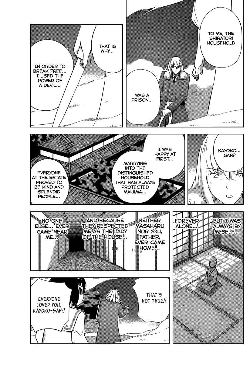 Page 10 Chapter 221 The World God Only Knows