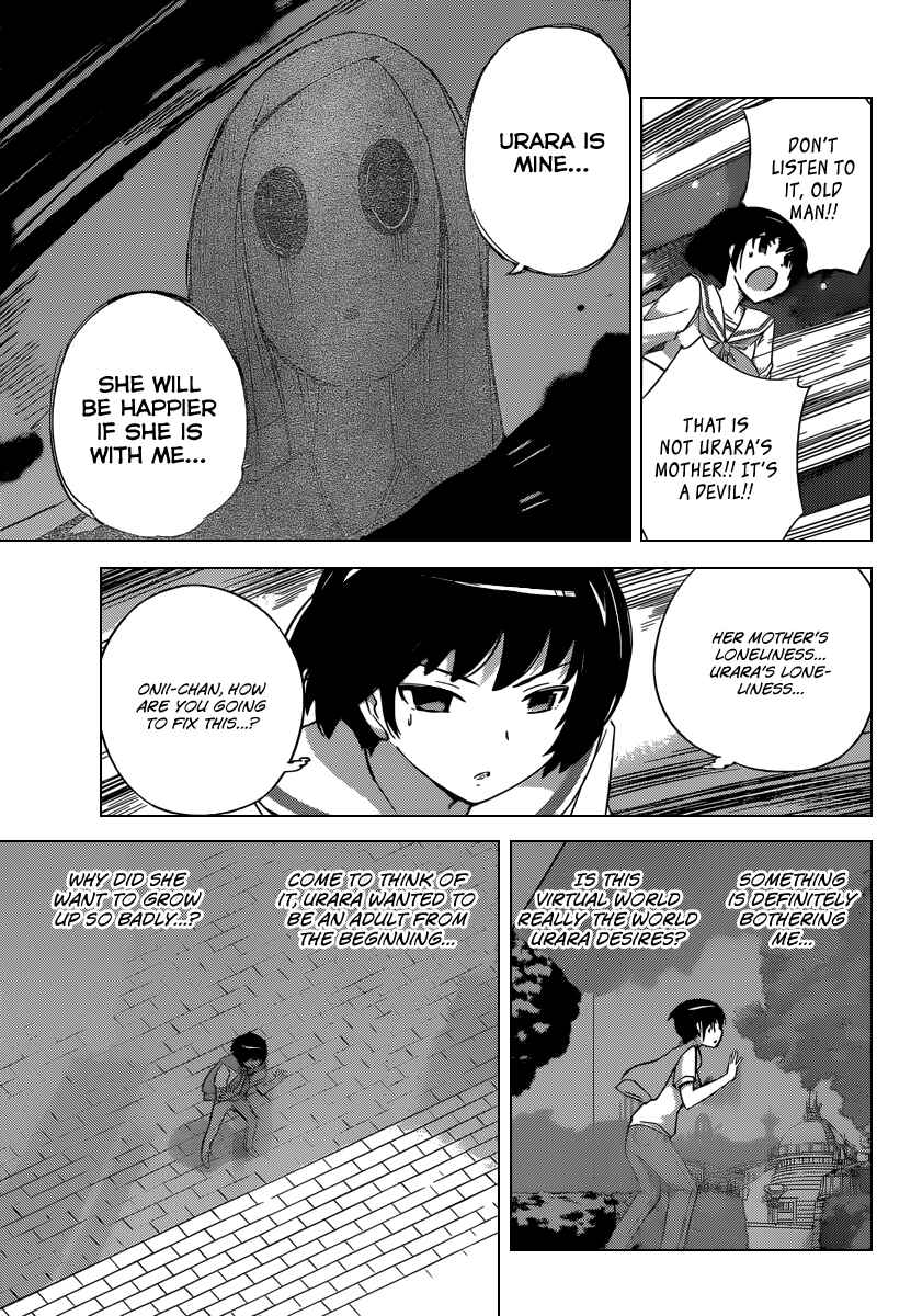 Page 18 Chapter 221 The World God Only Knows