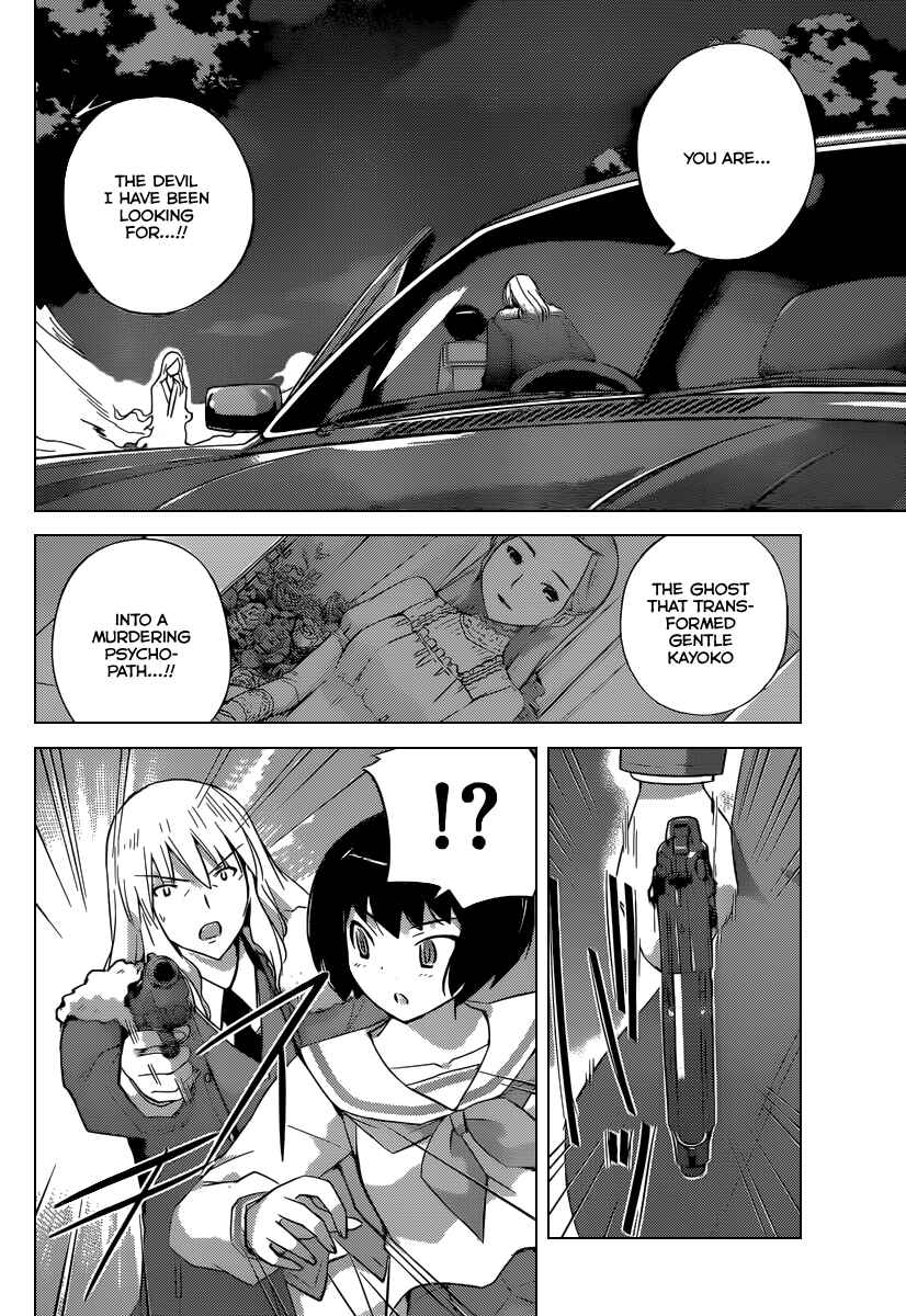 Page 5 Chapter 221 The World God Only Knows