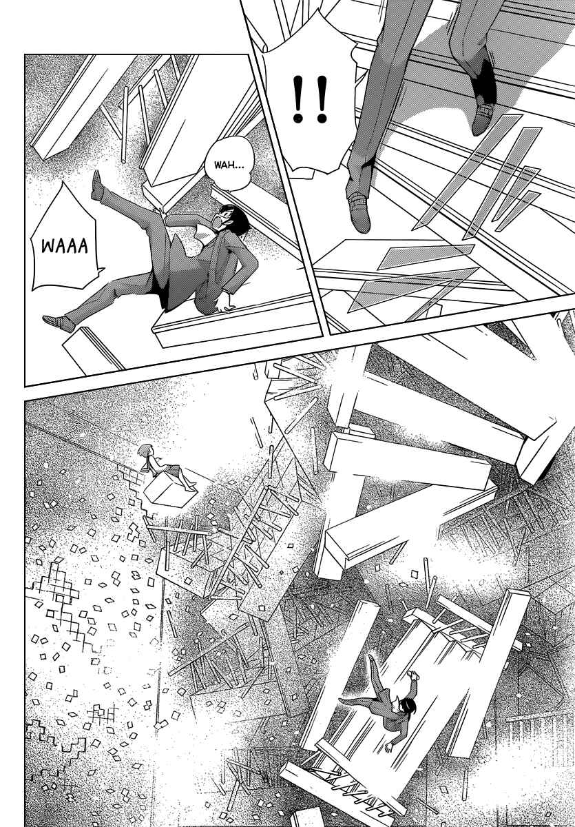 Page 13 Chapter 192 The World God Only Knows