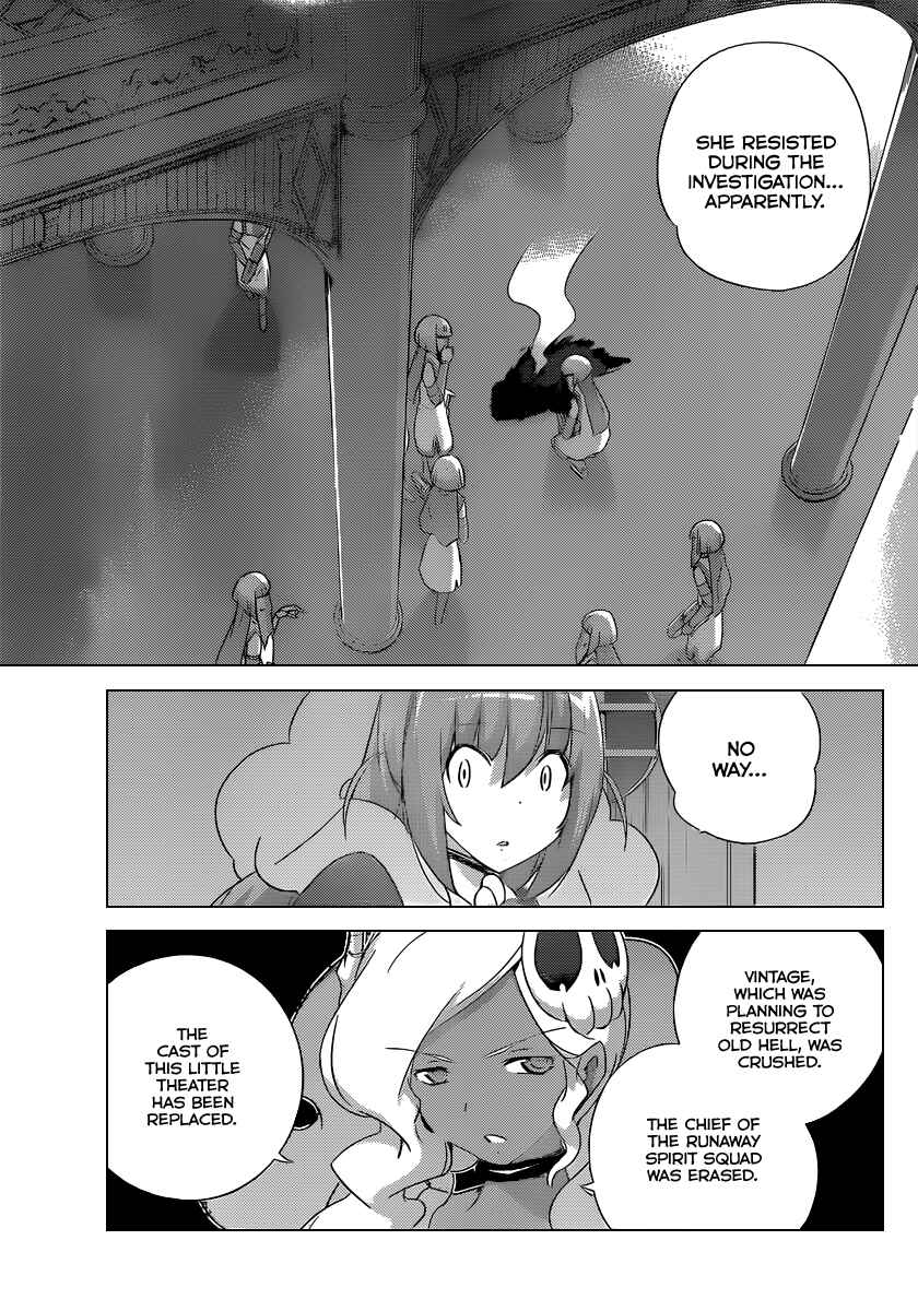 Page 18 Chapter 192 The World God Only Knows