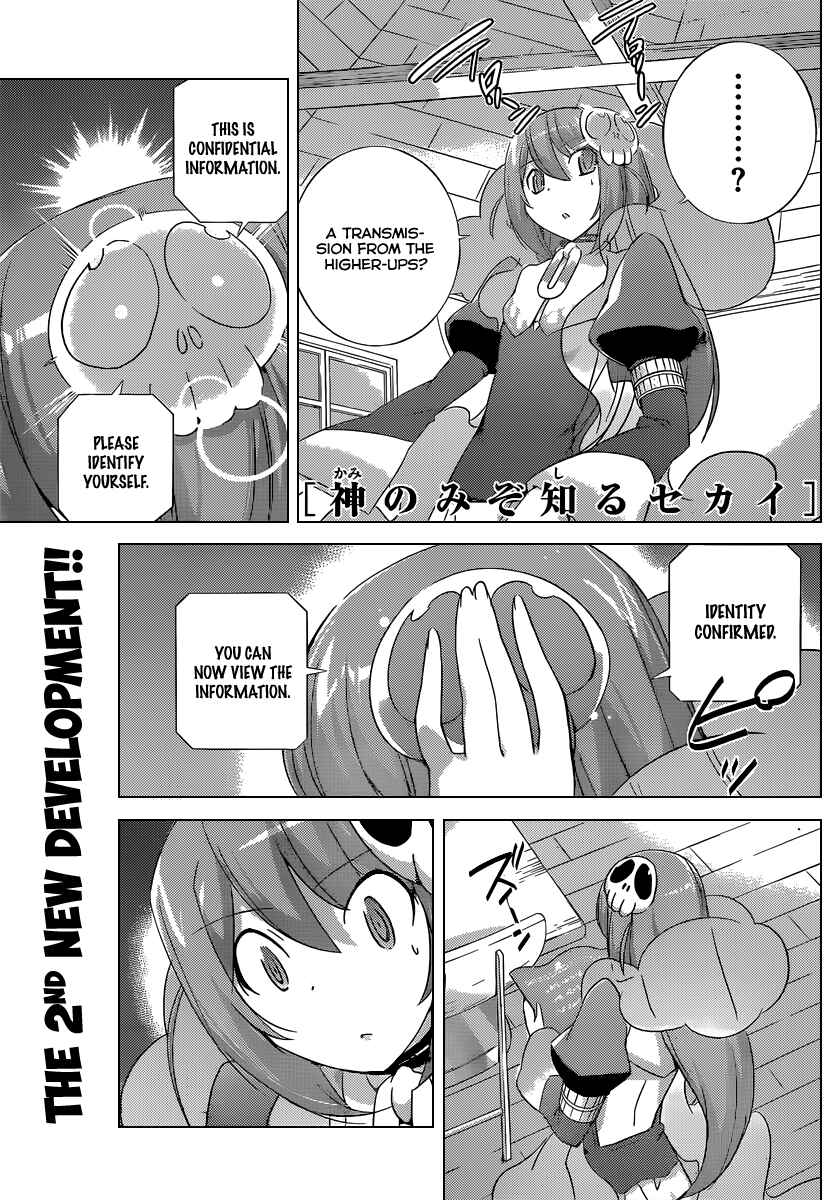 Page 2 Chapter 192 The World God Only Knows