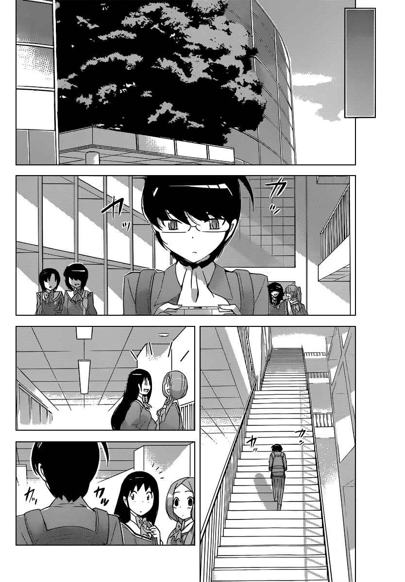 Page 7 Chapter 192 The World God Only Knows