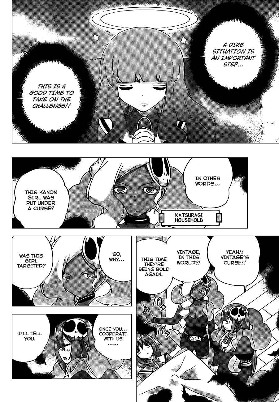Page 6 Chapter 134 The World God Only Knows