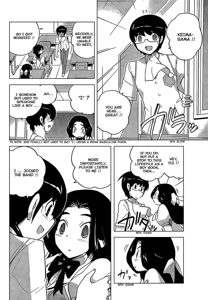 Page 10 Chapter 86 The World God Only Knows