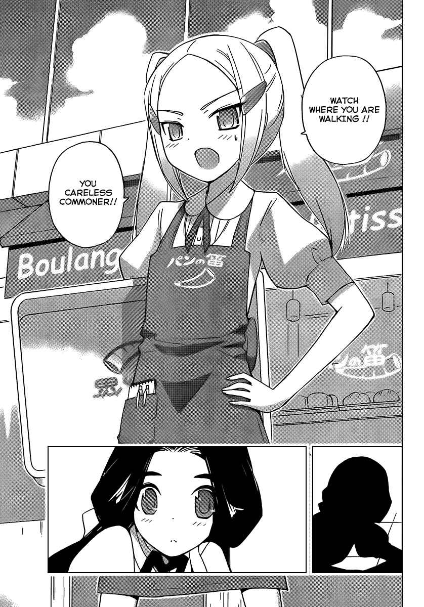 Page 15 Chapter 86 The World God Only Knows