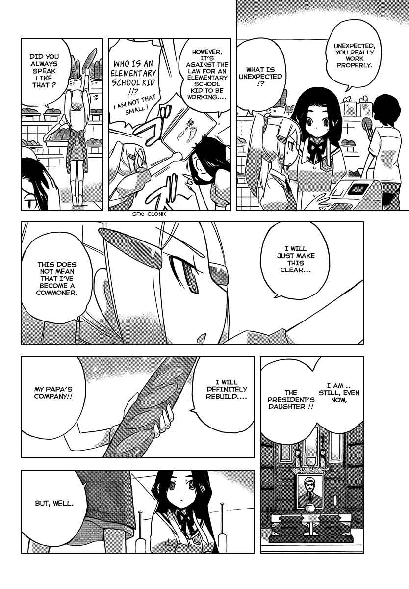 Page 18 Chapter 86 The World God Only Knows