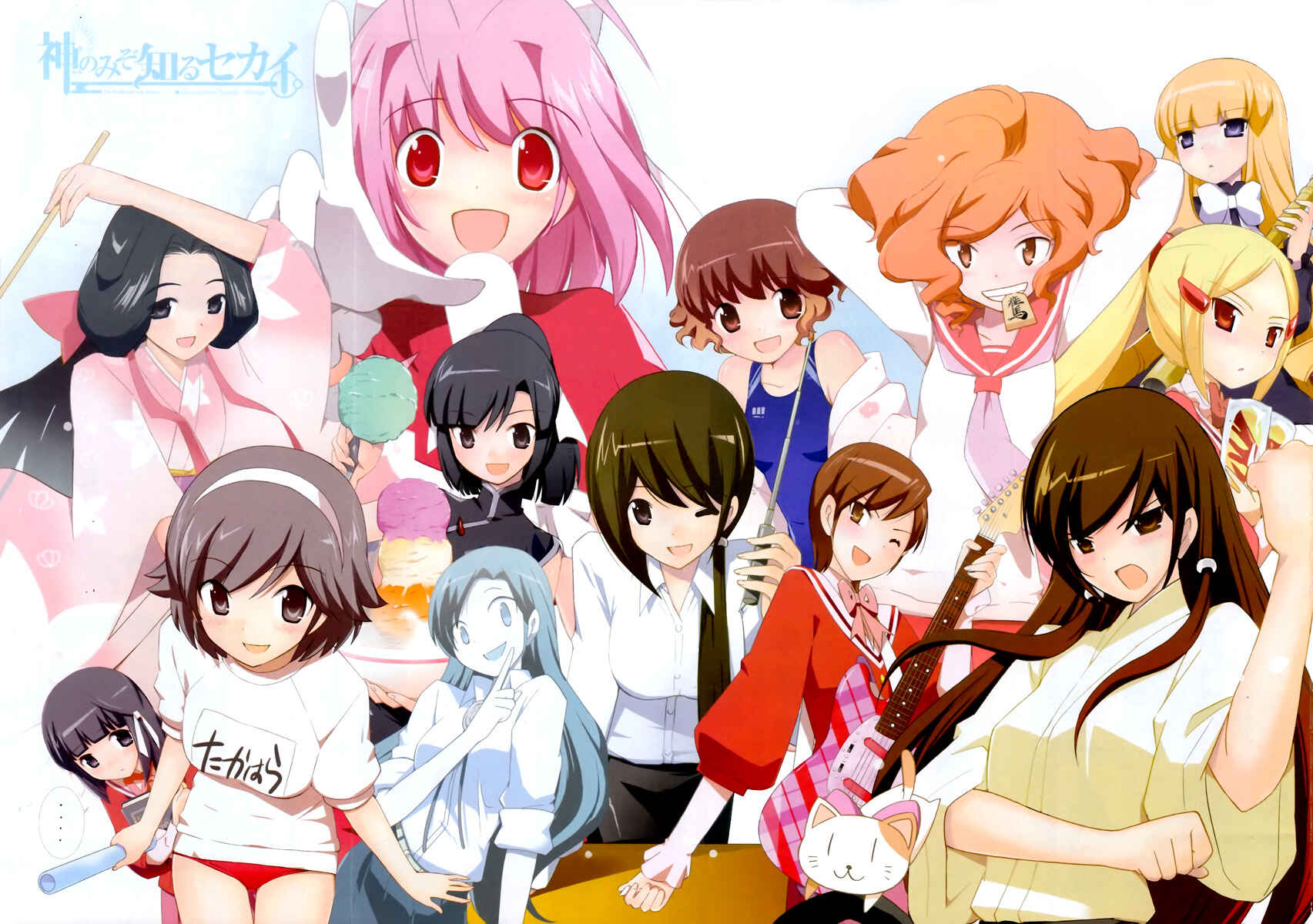 Page 2 Chapter 86 The World God Only Knows