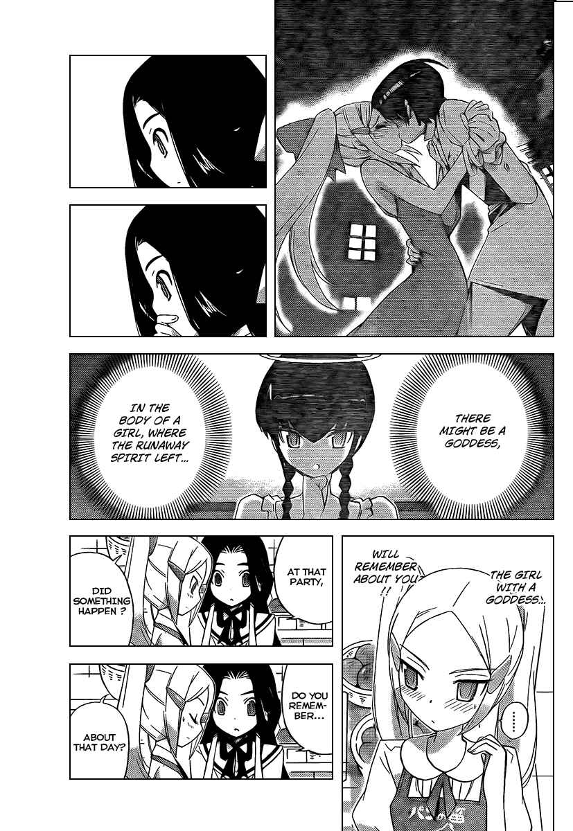 Page 21 Chapter 86 The World God Only Knows