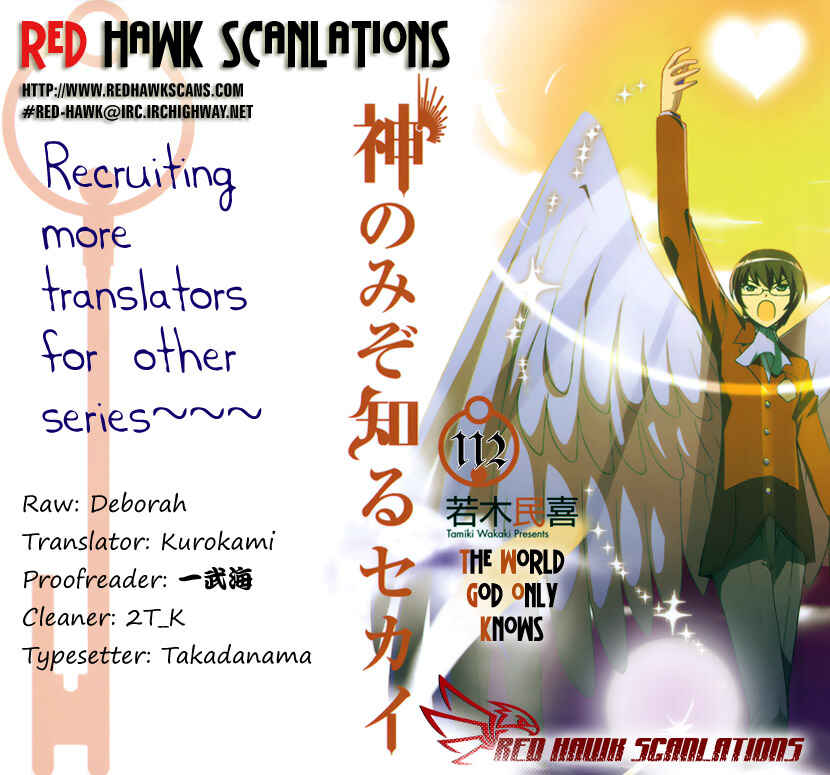 Page 1 Chapter 112 The World God Only Knows