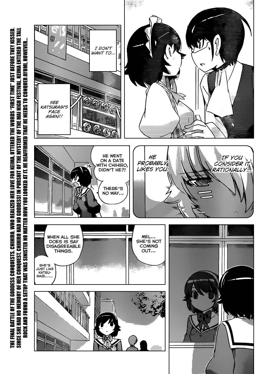 Page 3 Chapter 174 The World God Only Knows
