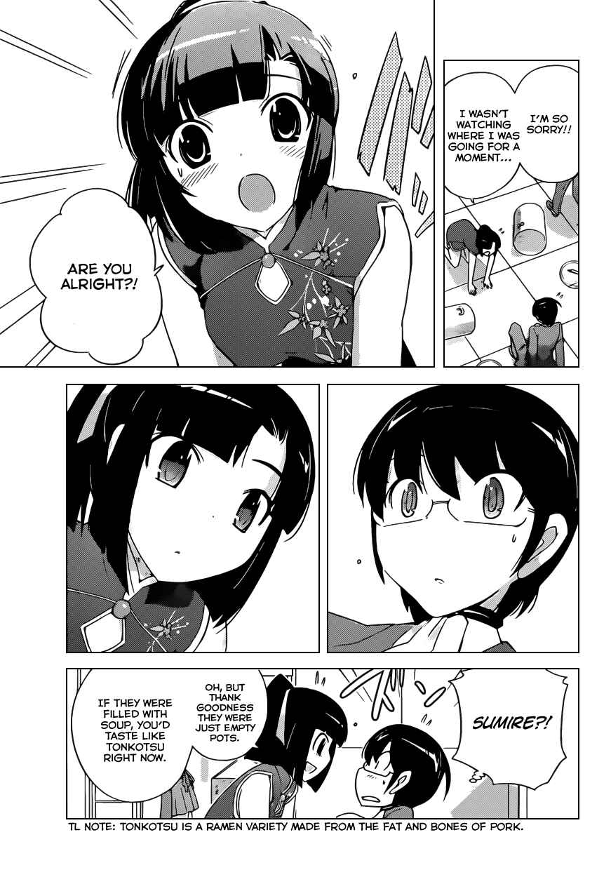 Page 7 Chapter 174 The World God Only Knows