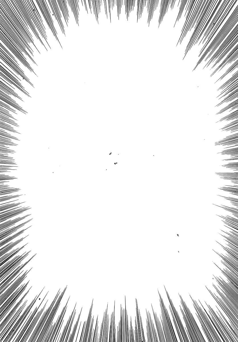 Page 9 Chapter 250 The World God Only Knows