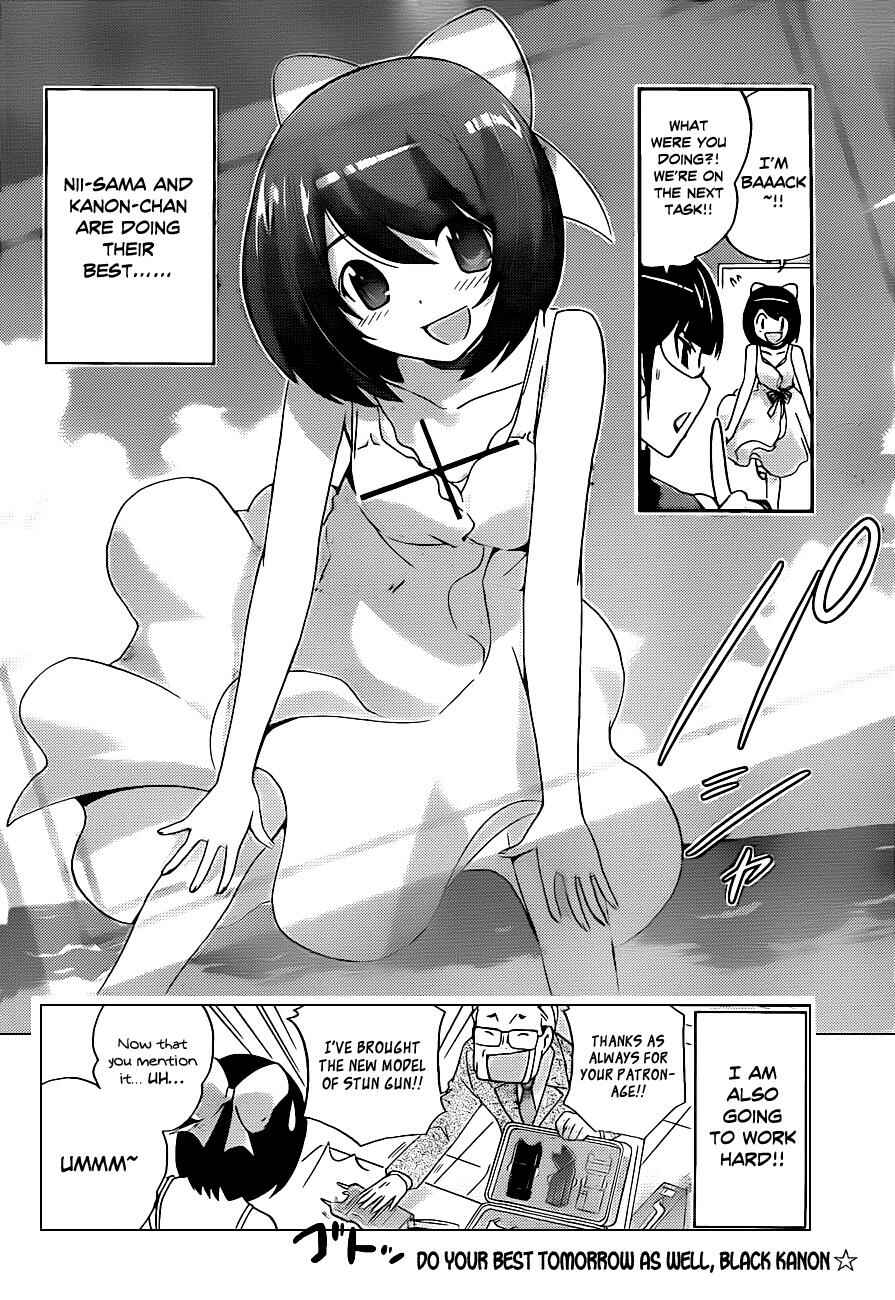Page 10 Chapter 122.5 The World God Only Knows