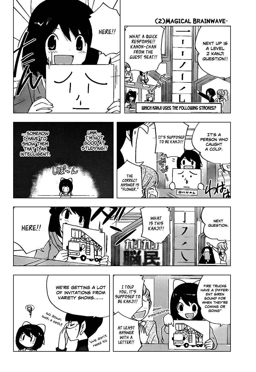 Page 4 Chapter 122.5 The World God Only Knows