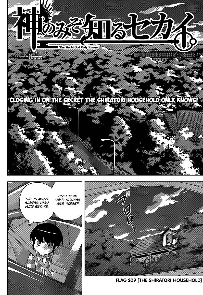 Page 3 Chapter 209 The World God Only Knows
