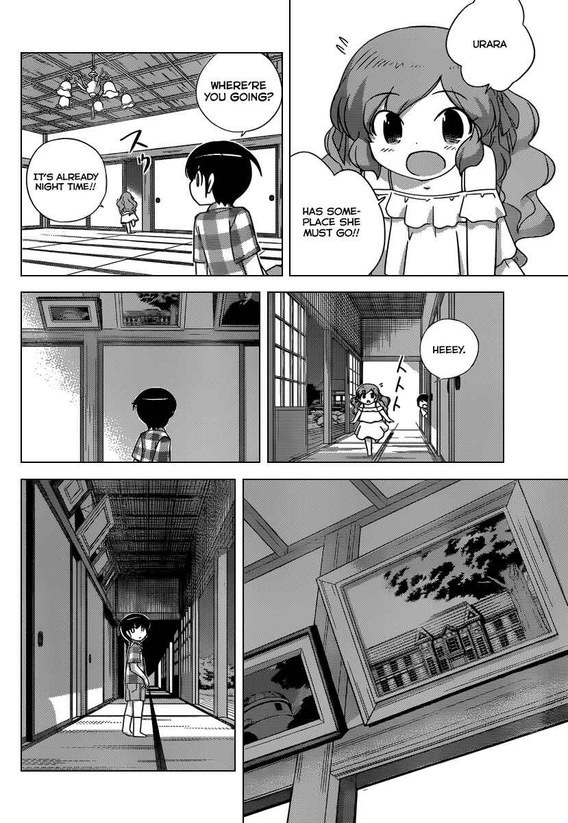 Page 7 Chapter 209 The World God Only Knows
