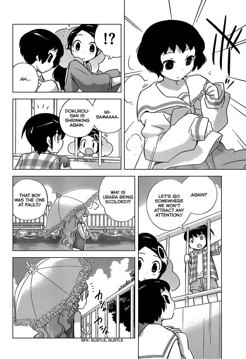 Page 10 Chapter 205 The World God Only Knows