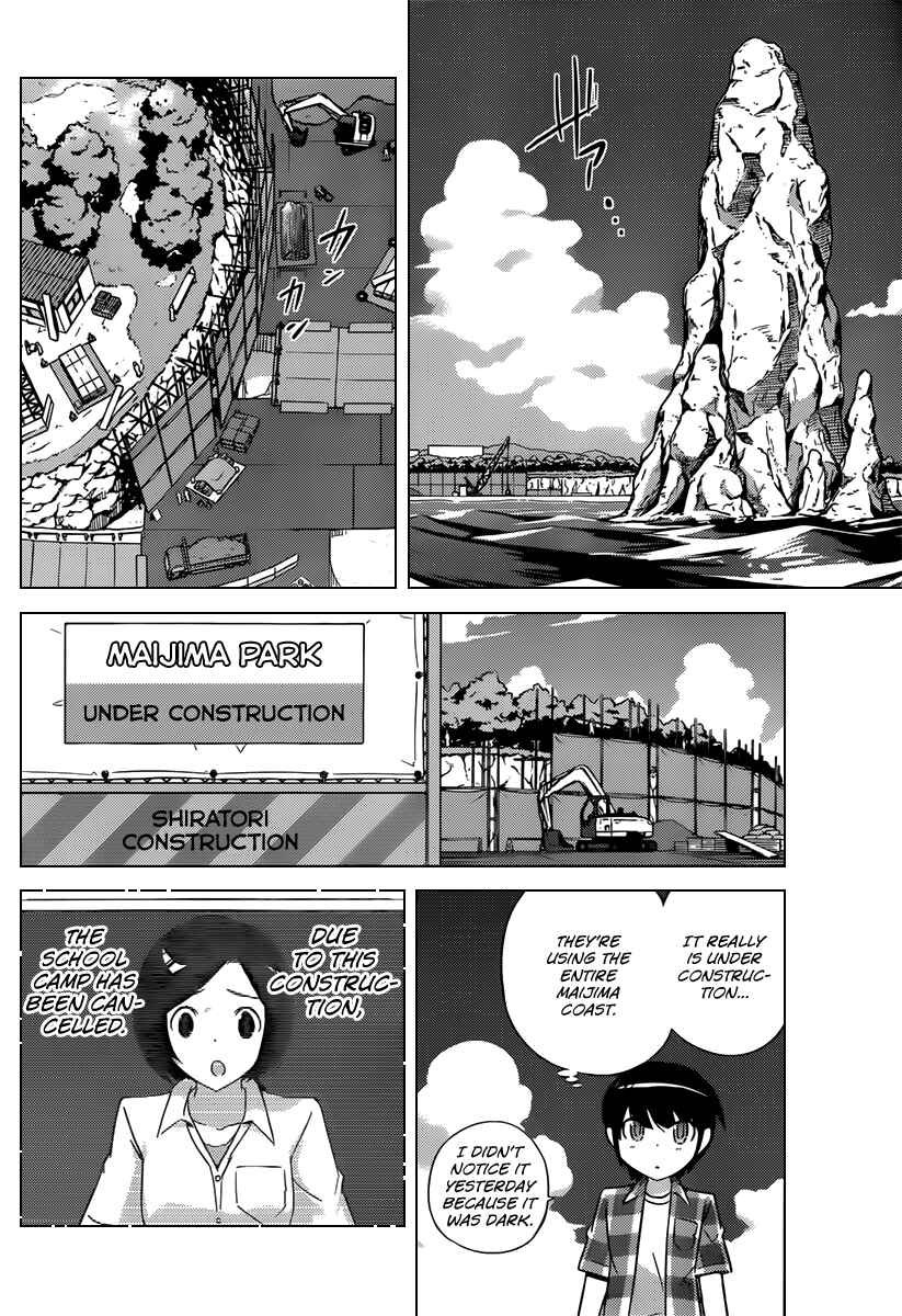 Page 14 Chapter 205 The World God Only Knows