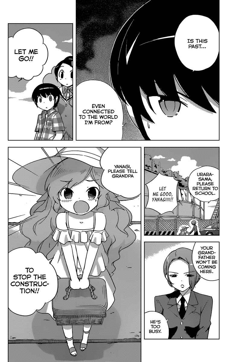 Page 16 Chapter 205 The World God Only Knows