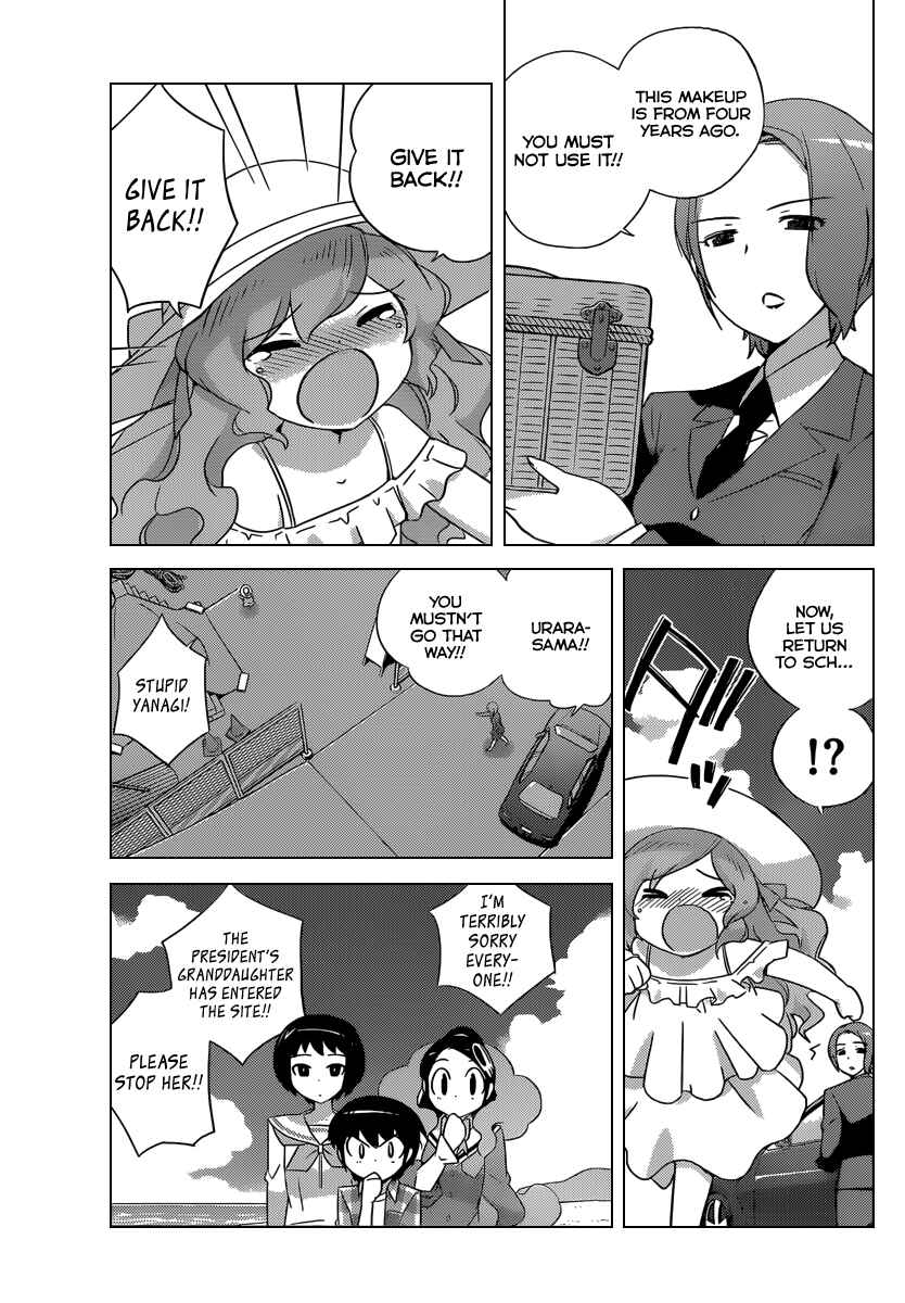 Page 19 Chapter 205 The World God Only Knows
