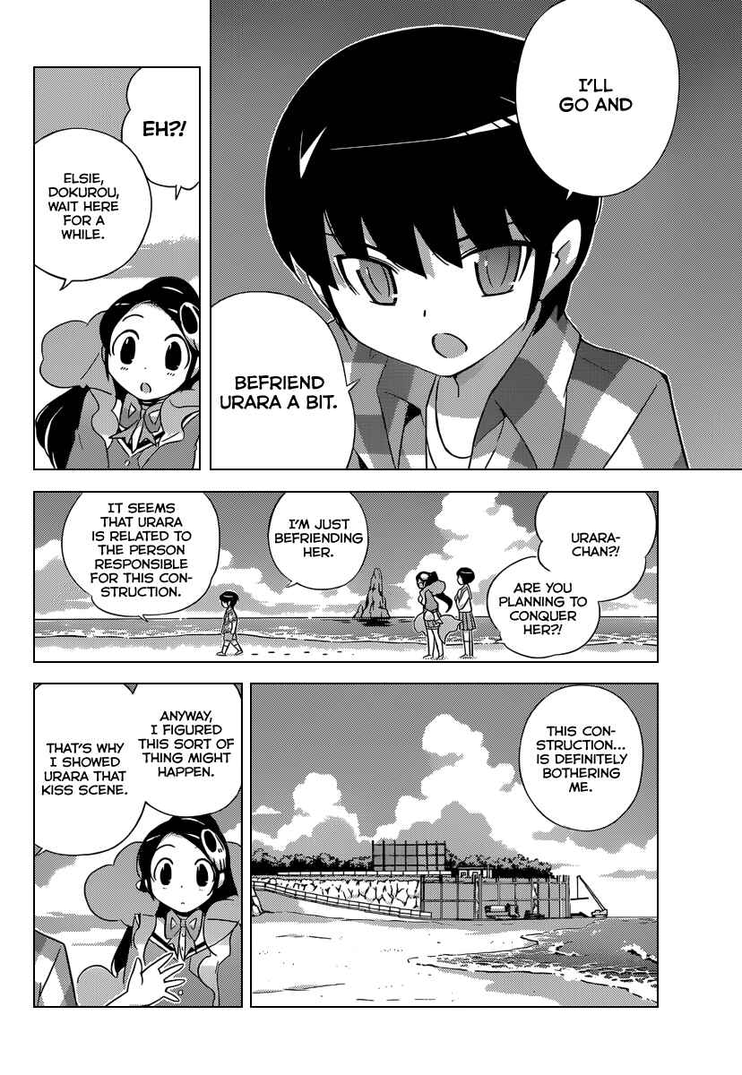Page 20 Chapter 205 The World God Only Knows