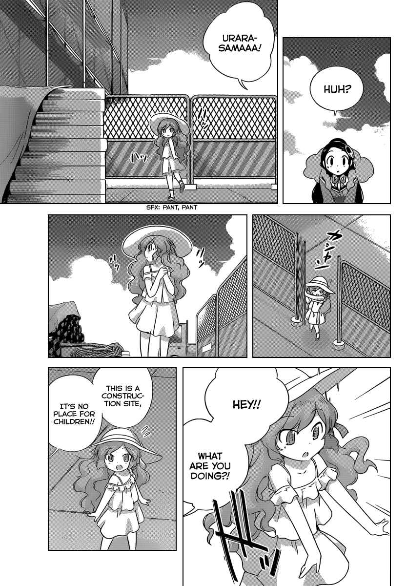 Page 21 Chapter 205 The World God Only Knows