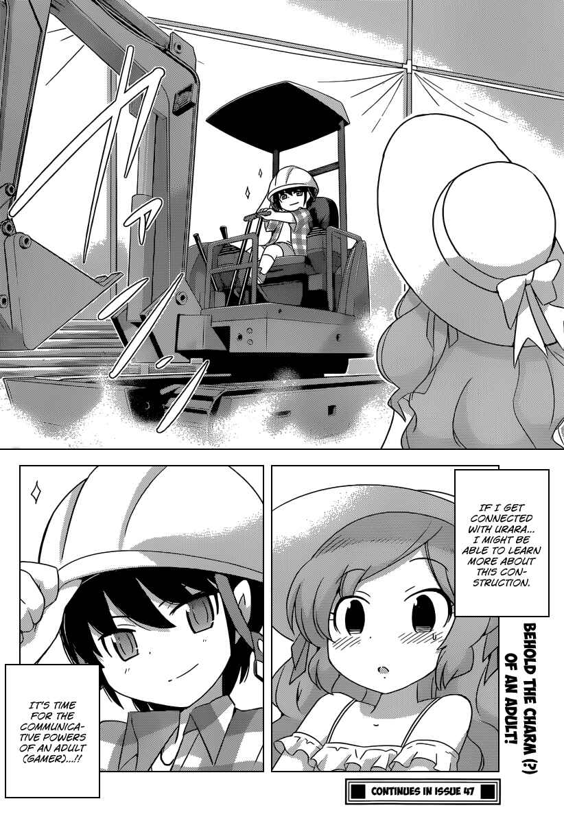 Page 22 Chapter 205 The World God Only Knows