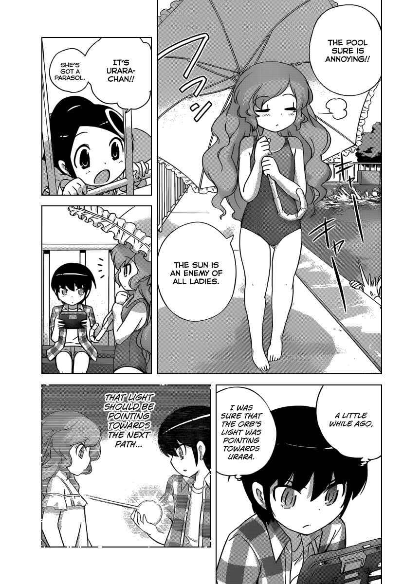 Page 7 Chapter 205 The World God Only Knows