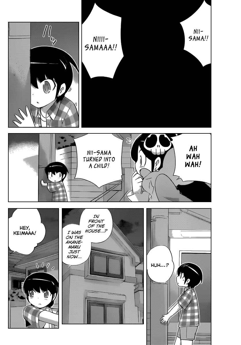 Page 15 Chapter 198 The World God Only Knows