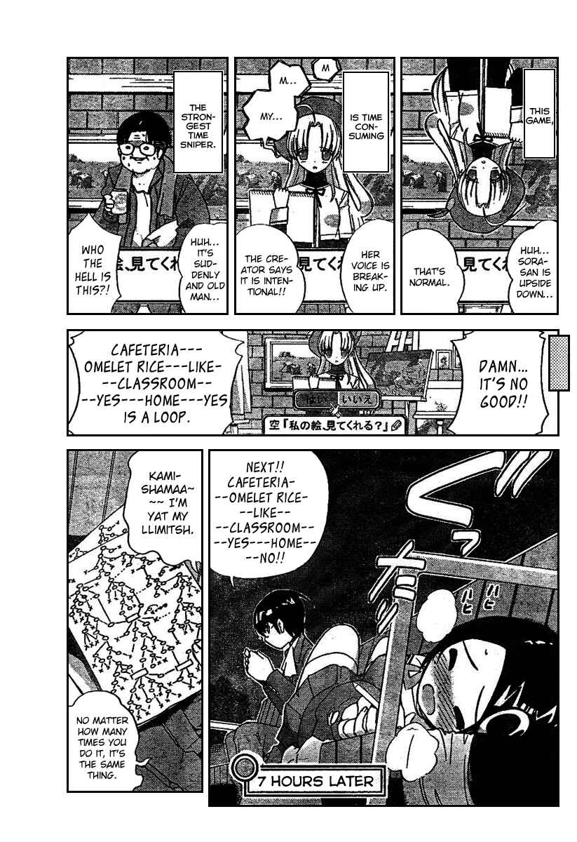 Page 11 Chapter 17 The World God Only Knows